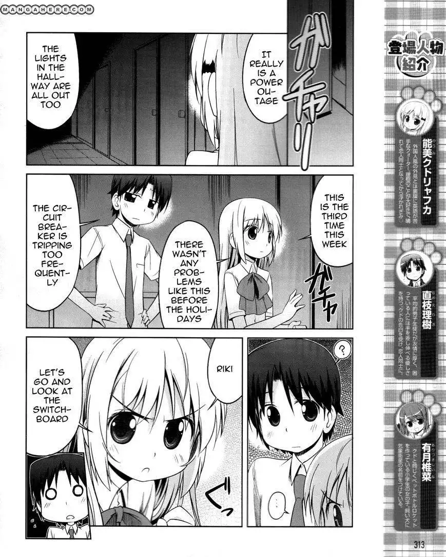 Kud Wafter Chapter 10 4